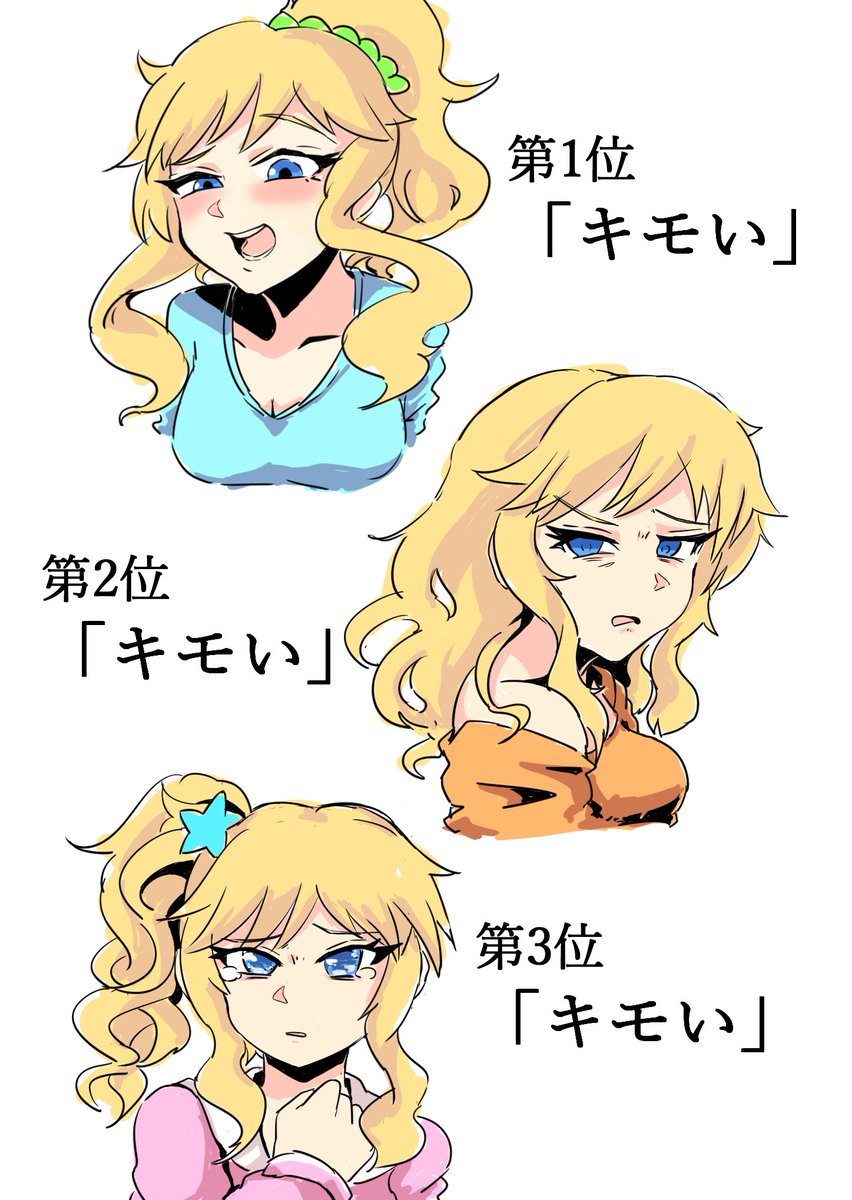 大槻唯ちゃんに言ってもらいたいセリフベスト3 