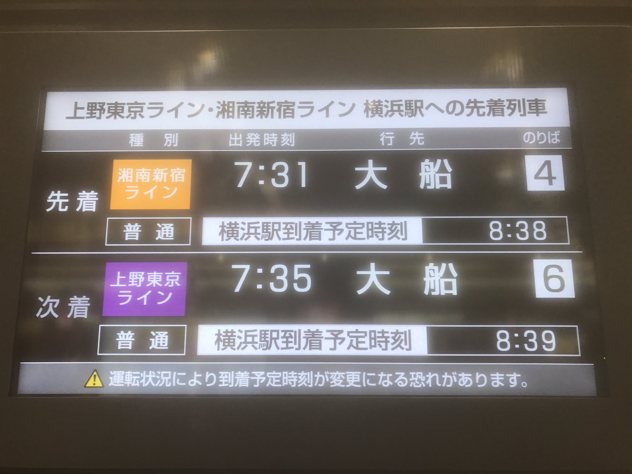 AKIRA SATO@JU09〜主に幕鉄？次回遠征→未定 on X: 
