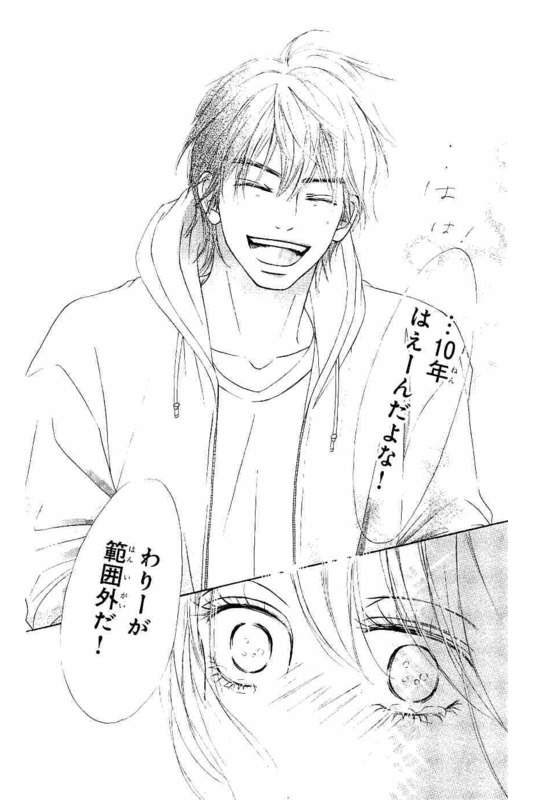 27歳スタートアップ男子 少女漫画レビュー Girls Ai37 Twitter