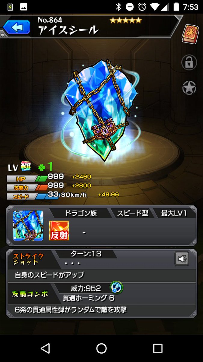 アイスシール Twitter Search Twitter アイスシール Twitter Search Twitter