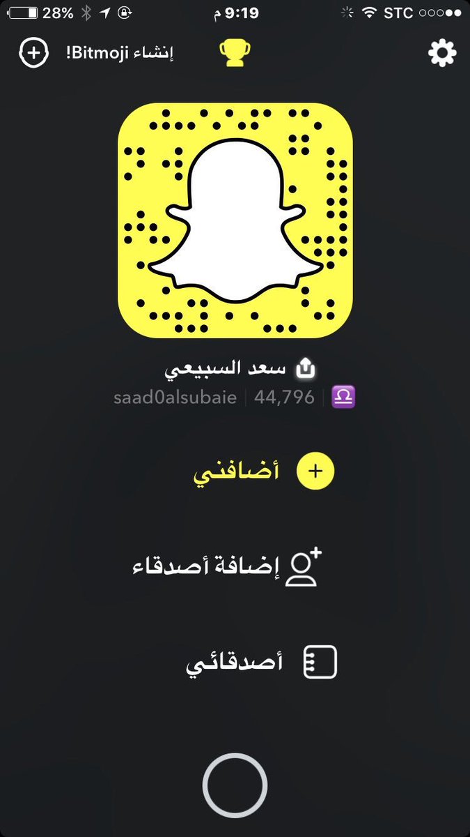 SezrH's tweet photo. #سنابات_سعد_السبيعي
من قلب الحدث التغطيه كامله لجولة شاعر المليون بالرياض 
#شاعر_المليون8_في_السعوديه
بسناب الشاعرسعد السبيعي
@soaa1989 
@alhashemi_saleh 
@millions_poet 
@bo_mohsin_ https://t.co/h1nGKwUan3