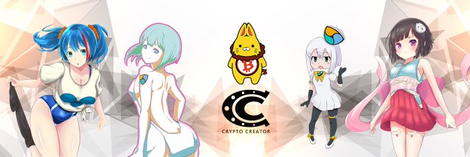暗号通貨擬人化のtwitterイラスト検索結果 暗号通貨擬人化のtwitterイラスト検索結果