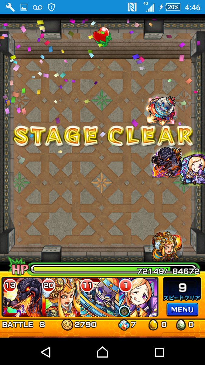 モンスト 覇者の塔28階に勝てない 無課金で勝つパーティ モンスト攻略スタディ