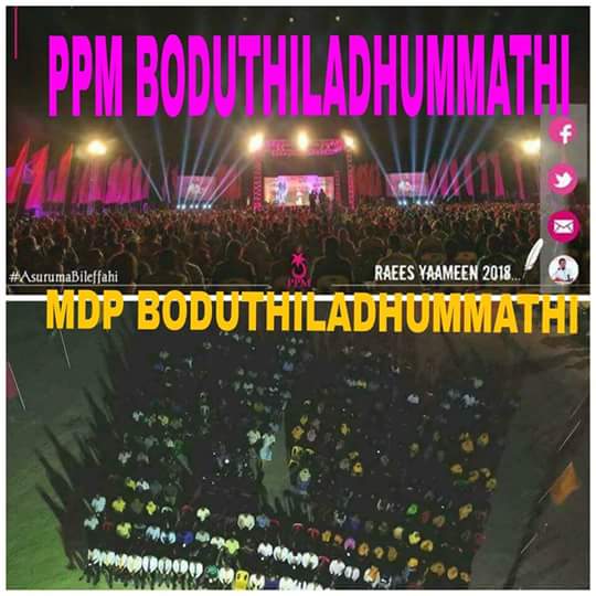 MusaaidhZahir's tweet photo. Varah Thafaathu.
الحمد الله
#Warning
Inthigaalee Kudhin Mi Manzaru Direct Koh Belumakee Ehaa Rangalhu Kameh Noon. Mirey Mirey #Uk Kulhi Kudhin Kolhah Nidheyneba?
#1Leader #OneNation
#RY2018 @Shiyamaldives @ahmed_nihan @rumaalu2 @Yameen_2018 https://t.co/Je8reRHh4i