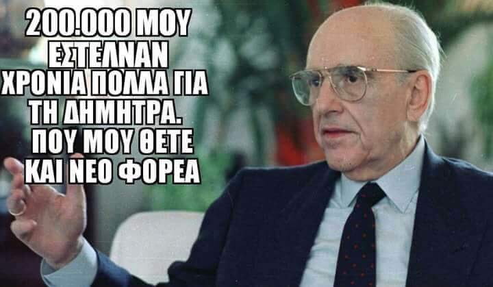 vlemmata's tweet photo. #Κεντροαριστερα https://t.co/bfVr16w2Ci