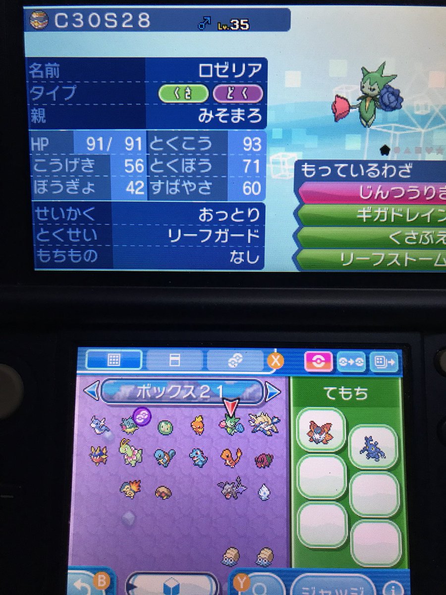 シヴァ漬け 鉄獣戦線 ポケモンusum発売前に再開するにあたって夢カブルモ 夢バスラオ 夢タテトプス辺り交換したい感あります 出せそうなのはこの辺 めざ炎神通力ロズレ以外は夢特性 夢オムナイトのメスのみドリボ入り