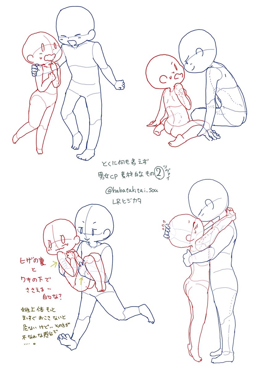 イラスト漫画テクニックまとめ５ 16ページ目 Togetter