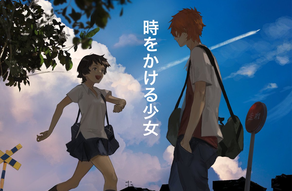 Todo Manga Anime Time Waits For No One Toki Wo Kakeru Shoujo Anime Manga Tokiwokakerushoujo Todo Manga Anime Time Waits For No One Toki Wo Kakeru Shoujo Anime Manga Tokiwokakerushoujo