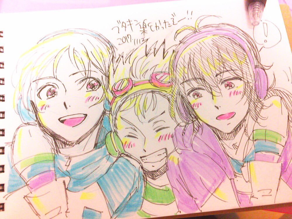 かすむ 舞台キンプリのオバレ曲 中 カヅキがヒロとコウジに後ろからがばって肩組んだの良かったよな カヅキがやるからこそファンサでも何でもなくて楽しくてしょうがないから思わず抱きついてしまった感が出てて オバレ好きでしょうがなくなる はぁ