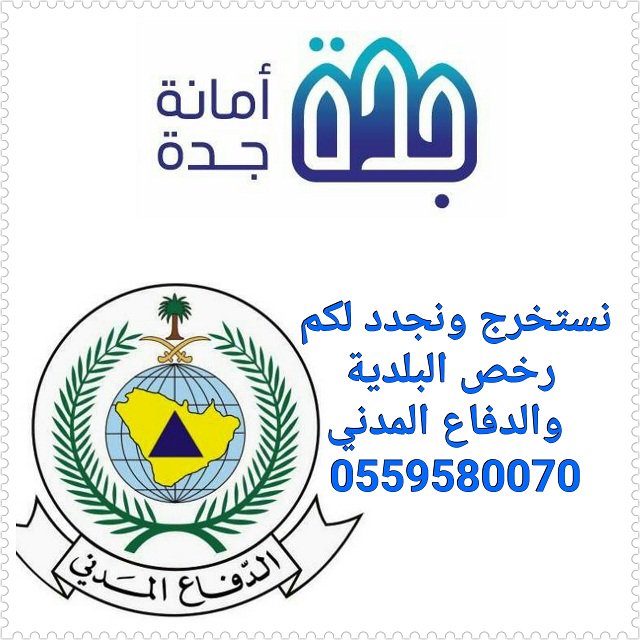 ar0502080015's tweet photo. #هزه_ارضيه_بالكويت
#كاس_العالم_حيوحشنا_٥
#نرفض_العيسي_وزير_التعليم
#زد_رصيدك41
#داوود_الشريان
#الحياه_حلوه_بدون_سكر
#الشباب_جامعه_قانون
#كن_واعيا
#هزه_ارضيه_بعنيزه
#امانة_جدة #الدفاع_المدني https://t.co/wYBxlDTVQ7