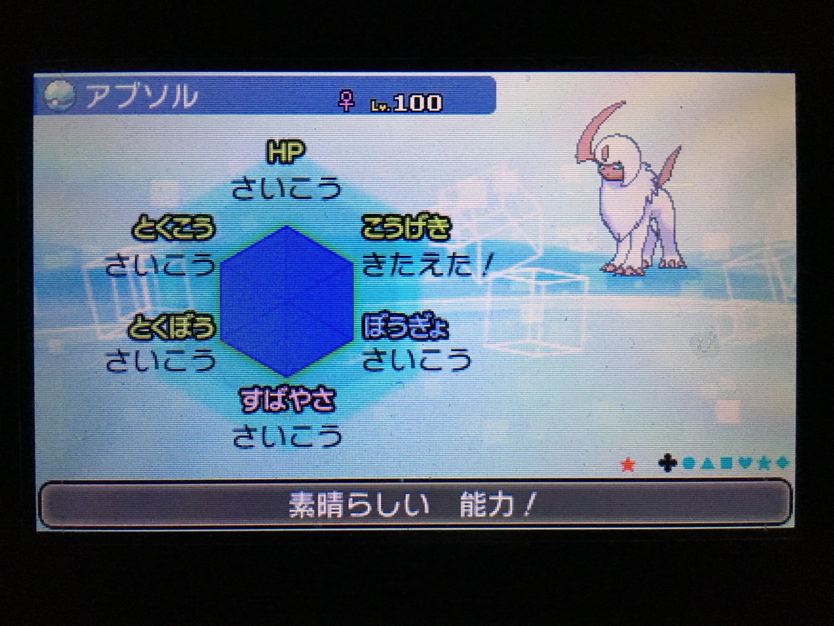 ヨーグルト Pokemon Oracion Twitter