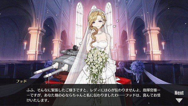 アズレン攻略まとめ アズールレーン フッド 声優は良かったのにセリフのスピードが早すぎないか 修正して欲しい アズレン アズールレーン T Co Ttsafl4jpj