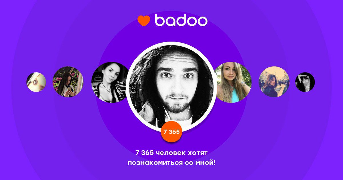 badboyslog's tweet photo. Общайтесь с Максим и другими интересными людьми поблизости на Badoo! https://t.co/FIIa3HQSgN https://t.co/INseh57BlR