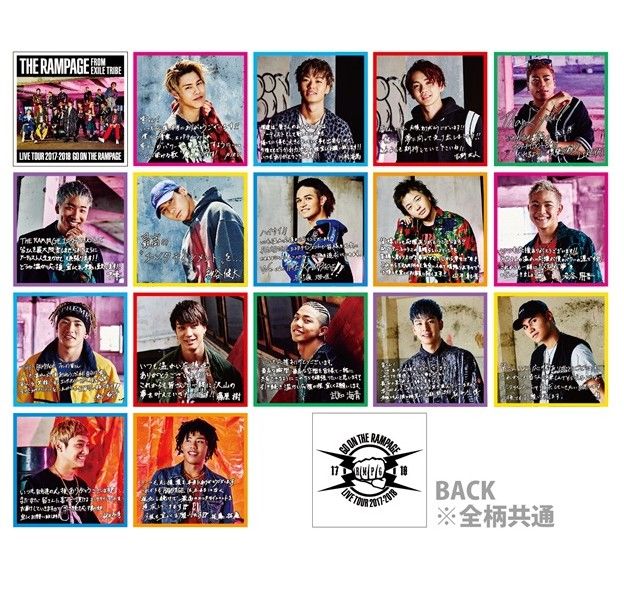 EXILE 最新ニュース on X: 