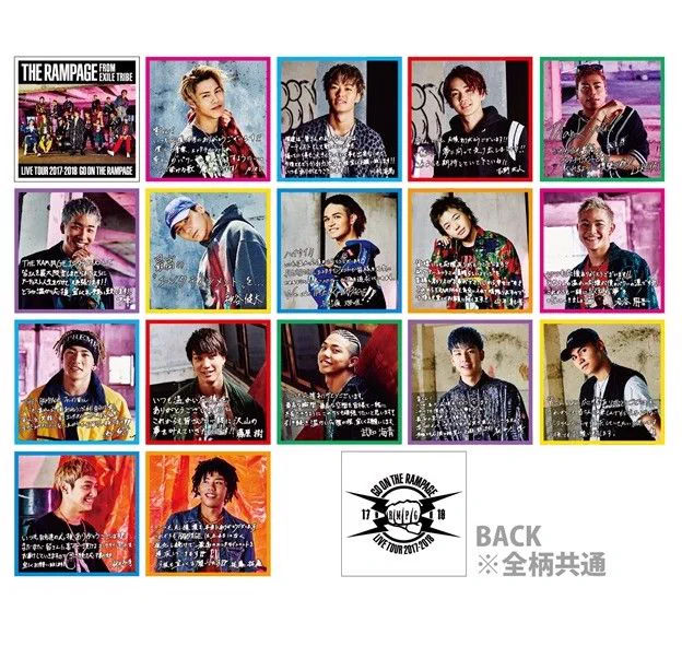 EXILE 最新ニュース on X: 
