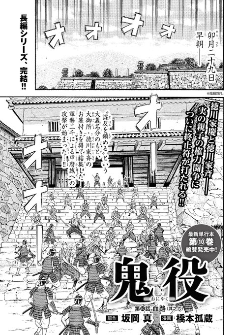 DOe0kyYUIAE7nR0.jpg:small