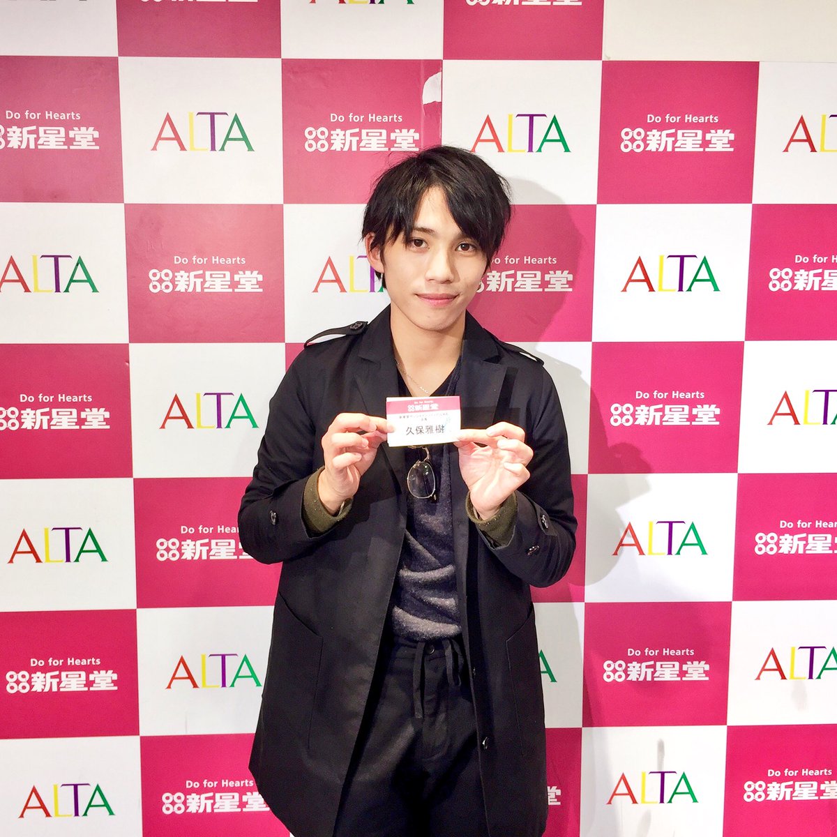 ssd_alta's tweet photo. ハニカム.トーキョー店長からプレゼント☆
【久保雅樹店長のネームをご希望の方はコチラ】
当アカウントをフォロー&amp;RTで店長のサイン入りネームを1名様にプレゼント☆
11月末までに店頭まで受け取りに来れる方限定！応募〆切11/19（日）
当選者様にはDMにてご連絡いたします。 https://t.co/cqyhHetDsb