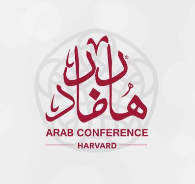 Mawakeb_Barsha's tweet photo. #HappeningNow: Our #CAO & #notableAlumna @alissarnasr is a panelist at the largest Arab conference in North America #ACH2017 @ACHarvard https://t.co/8N31vSnSj6