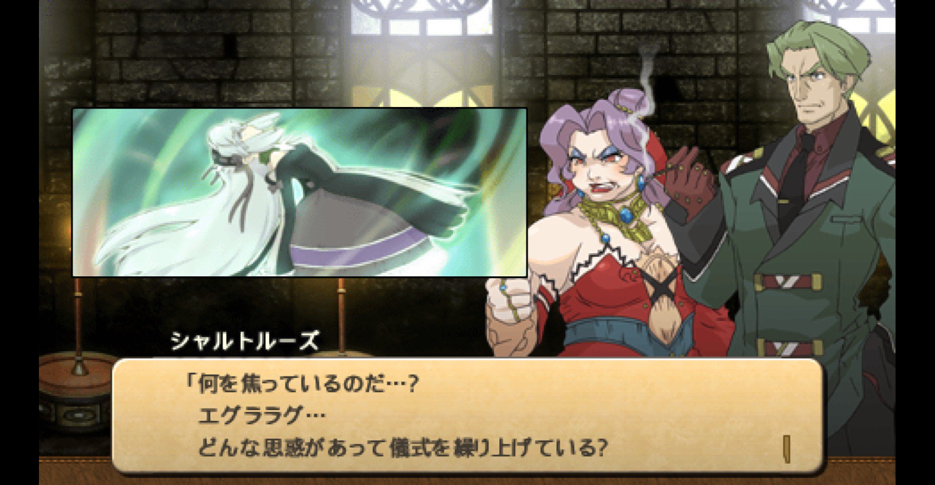 Dryize Draw Act3 4 守護獣神殿 祭壇の間 ブランクイーゼルが間もなくこちらに来ると聞いて動揺するエグララグ 大慌ての彼女がカティナに略式儀式を行うが 雲行きが怪しい Waxfどうでしょう Dryize Draw Act3 4 守護獣神殿 祭壇の間 ブランクイーゼルが間もなくこちらに来ると聞いて動揺するエグララグ 大慌ての彼女がカティナに略式儀式を行うが 雲行きが怪しい Waxfどうでしょう