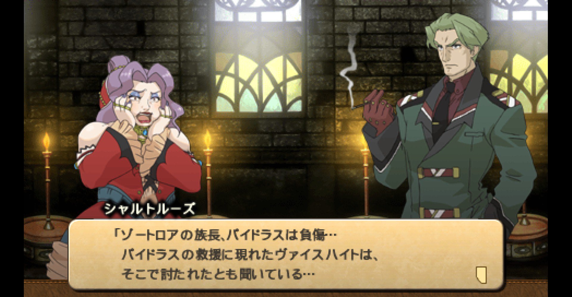 Dryize Draw Act3 4 守護獣神殿 祭壇の間 ブランクイーゼルが間もなくこちらに来ると聞いて動揺するエグララグ 大慌ての彼女がカティナに略式儀式を行うが 雲行きが怪しい Waxfどうでしょう Dryize Draw Act3 4 守護獣神殿 祭壇の間 ブランクイーゼルが間もなくこちらに来ると聞いて動揺するエグララグ 大慌ての彼女がカティナに略式儀式を行うが 雲行きが怪しい Waxfどうでしょう