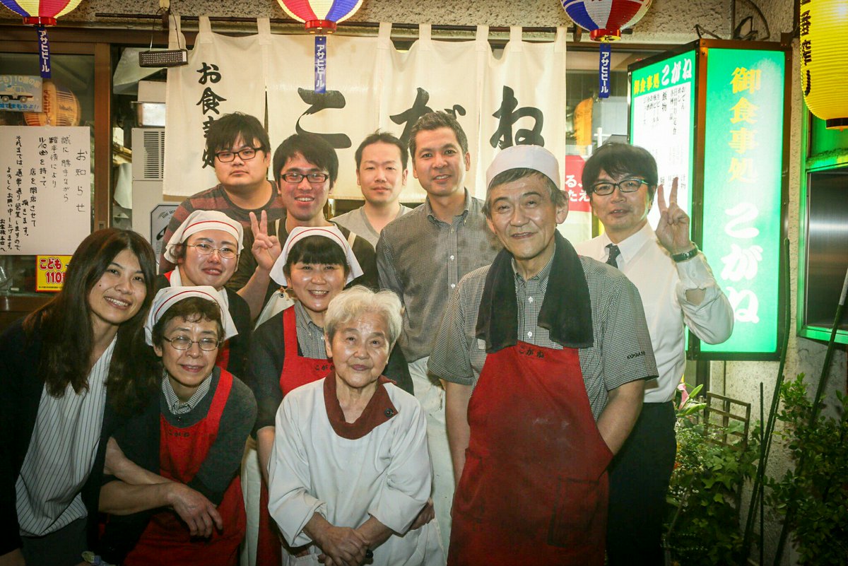 Okada66Johnny54's tweet photo. 2017年11月11日AM 2時18分こがね食堂の最後の日を終える。最後の１ヶ月ぐらいは夕方には殆どおかずが無くなり、オーダーしか無い状態でバタバタしたり、お待たせしたり、ご迷惑おかけする事もあったと思いますが、沢山の花束や差し入れ頂いたり、こがね食堂愛されてたんだなと実感しました。 https://t.co/Xtd1FKPZlI