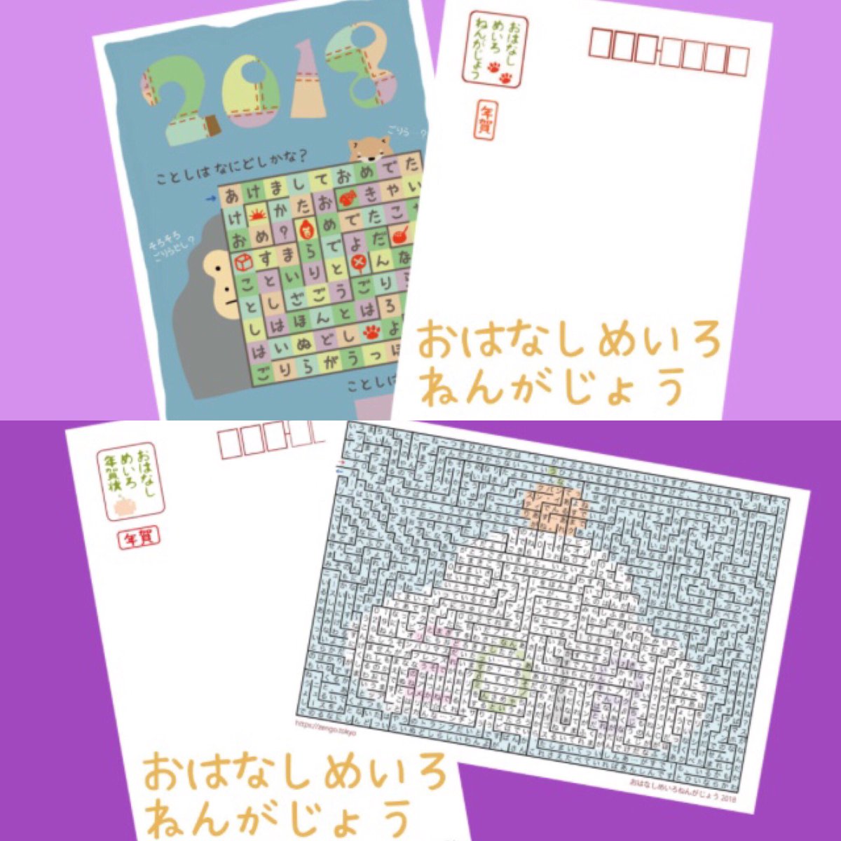 超簡単なクイズ 超簡単なクイズ