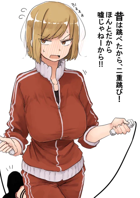 小さい頃は出来たのに、成長すると思うように体が動かなくて動揺する女の子描きました 