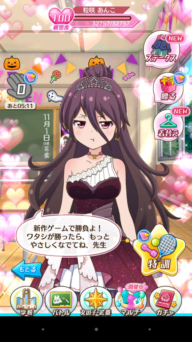 アニメキャラがでるまで五十音