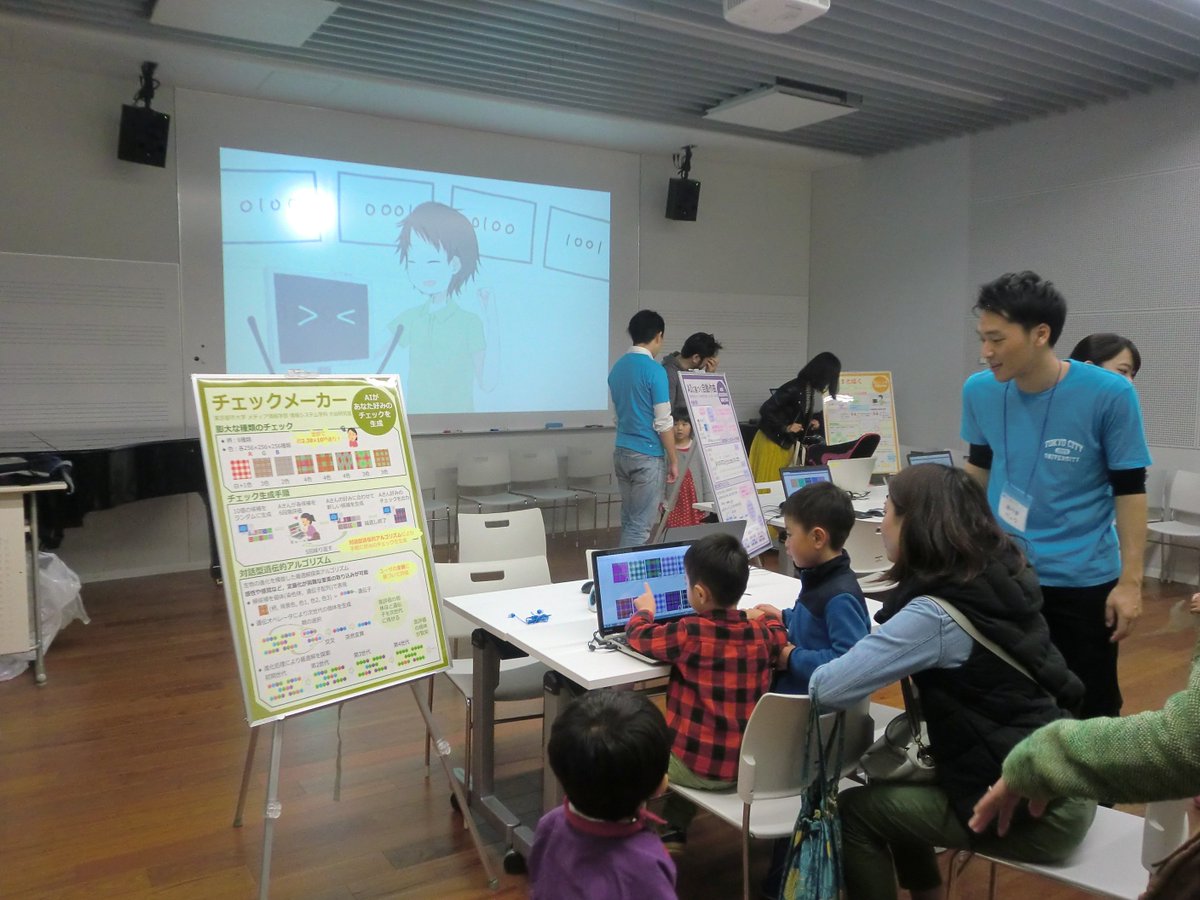 jaims2017's tweet photo. 一昨日と昨日(11/12)に、東京都市大学:大谷紀子教授研究室のご協力を得て〖AI体験コーナー〗を開設いたしました。お陰様で大盛況となりました。両日11日(土)だけで300名以上の来場者(多数のちびっ子を含む)AI自動作曲等を体験していただくことができました。感謝! #洗足GF #Jaims https://t.co/EU9yqgkfac