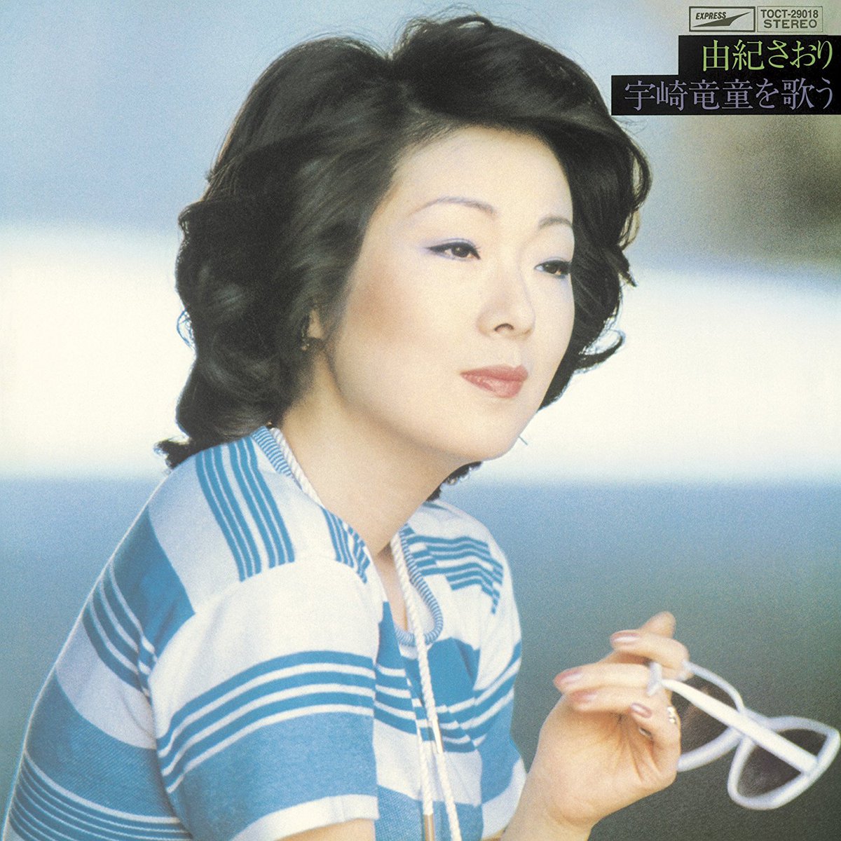 里芋 赤いきつね 11 13 由紀さおり さん 誕生日おめでとうございます 群馬県桐生市出身って本当なのかな まあ何年か住んでたんだろね 由紀さおり 手紙 T Co Hdhlbkko9j