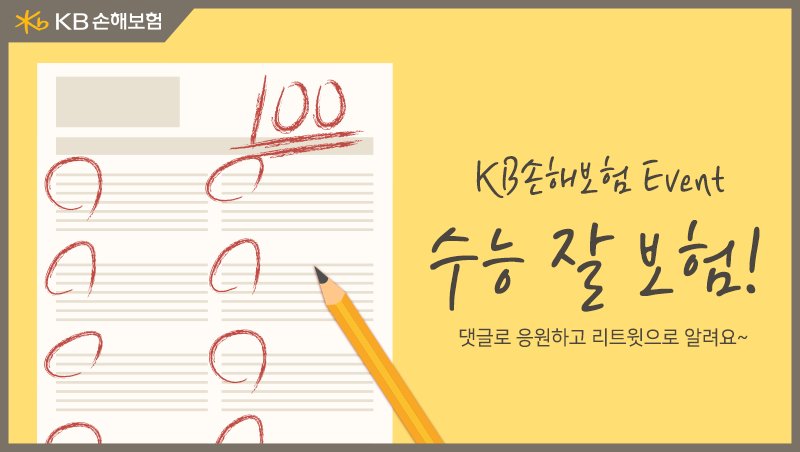 KBistory tweet picture