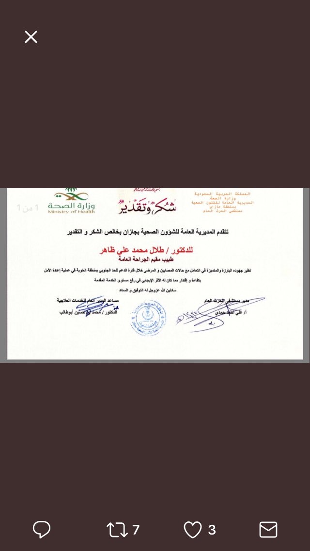 kkkkkali123's tweet photo. #الدكتور_طلال_يستحق_الجواز
لك التحية وتستحق التحية
على الحد الجنوبي تعالج أبطال https://t.co/1cF13fCreD