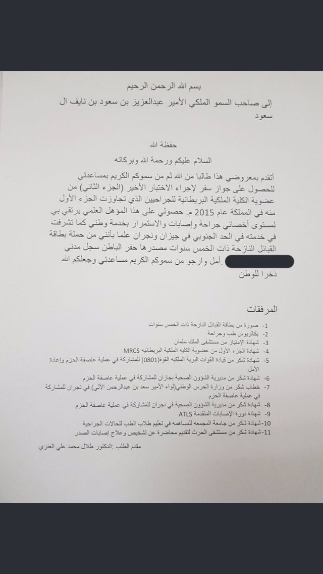 kkkkkali123's tweet photo. #الدكتور_طلال_يستحق_الجواز
لك التحية وتستحق التحية
على الحد الجنوبي تعالج أبطال https://t.co/1cF13fCreD