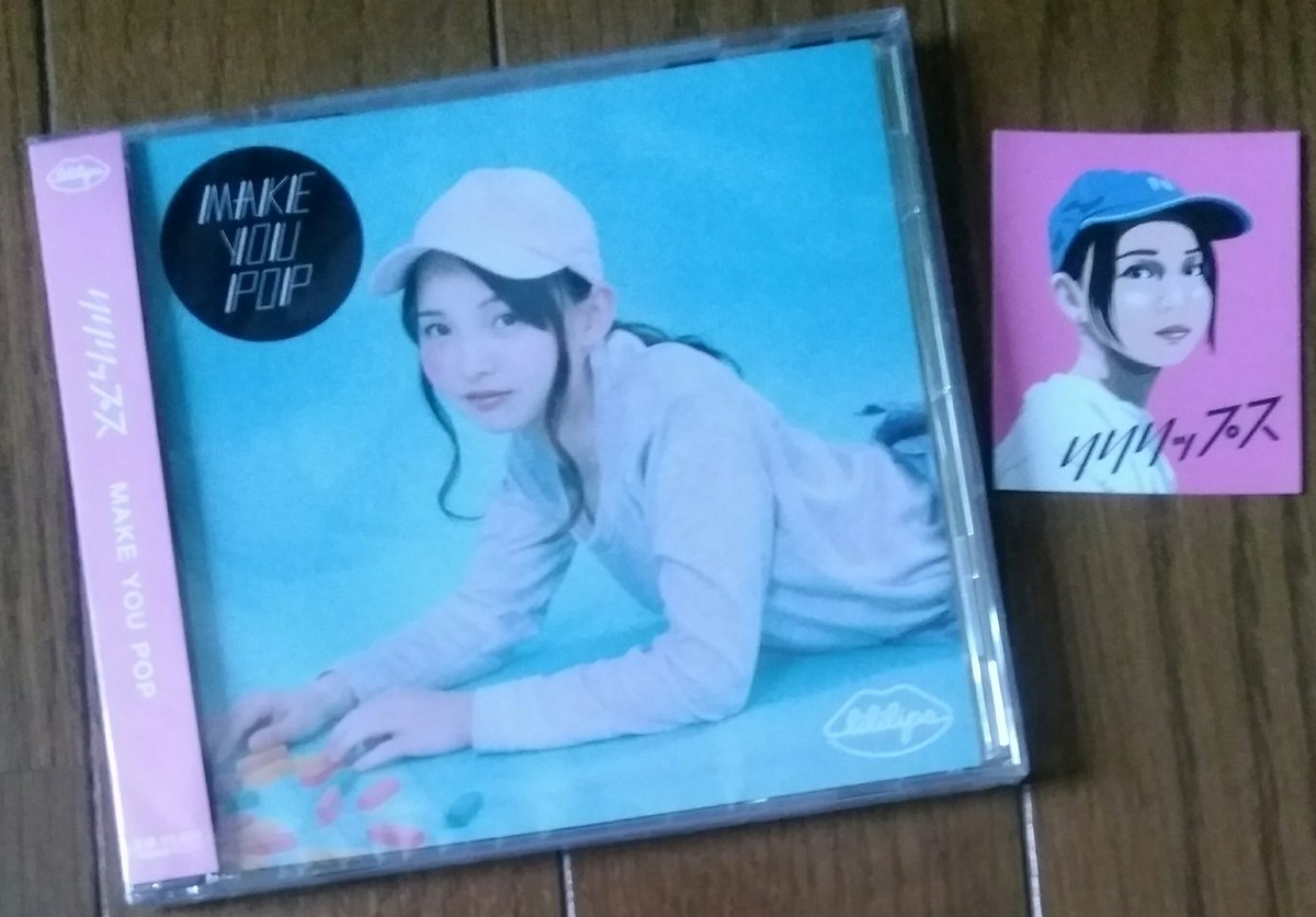 dotson's tweet photo. #リリリップス の1stアルバム「MAKE YOU POP」拝聴。
試聴で1曲目の「秘密のファンキータウン」で掴まれてしまった😅 EDMというよりはテクノポップって感じかな?
PのUSAGI DISCOって聞いたことあるなぁと思ったら、クルミクロニクルのPでしたか。そら俺が好きそうな曲やわ😅
#MAKEYOUPOP https://t.co/PwEXhgHxGC