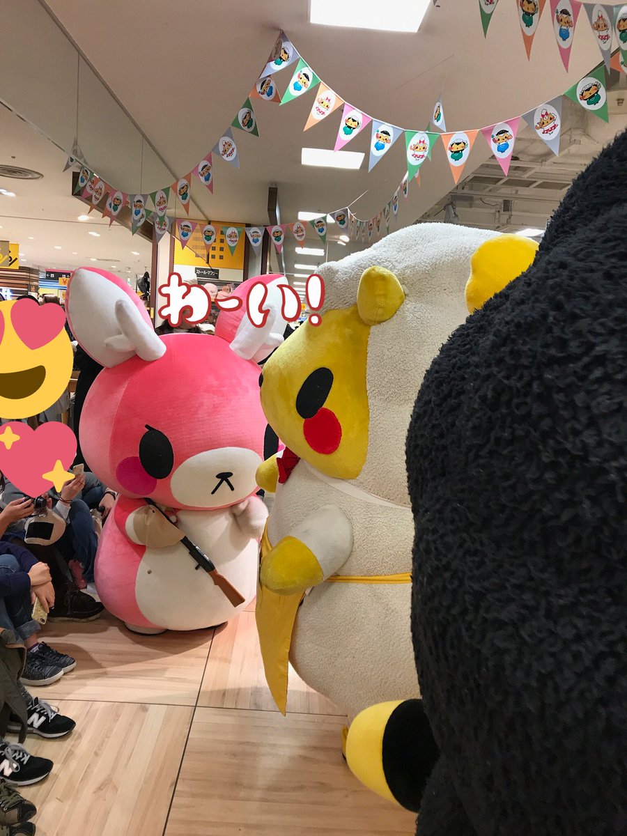 またぎのもみじちゃん観察日記 ジンギスカンのジンくん北海道キャラばんにもみじちゃんも何ヶ所かお邪魔しました もみじちゃんに会いに来て下さった皆様 ありがとうございました またぎのもみじちゃん観察日記 ジンギスカンのジンくん北海道キャラばんにもみじちゃんも何ヶ所かお邪魔しました もみじちゃんに会いに来て下さった皆様 ありがとうございました