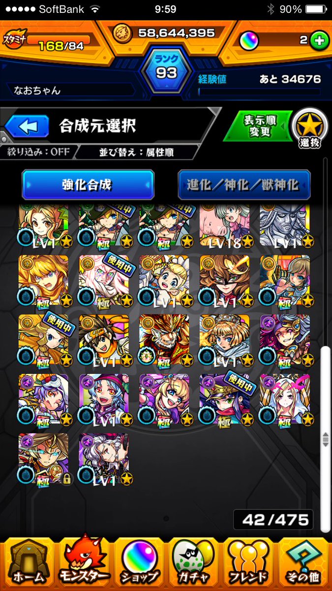 naochan_SFR's tweet photo. バイバイR https://t.co/zWjPQxR9aR