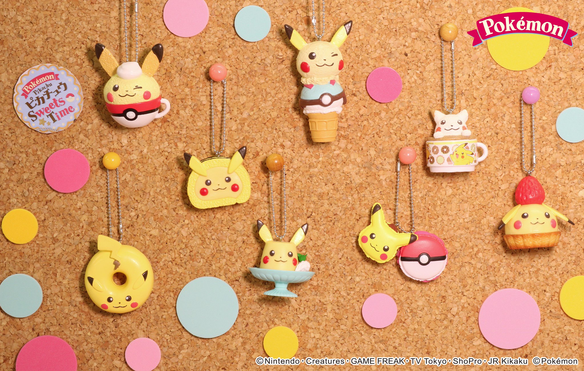 【外箱未開封】ポケモン　リーメント　ピカチュウ スイーツタイム ピカチュウ Sweets Time：商品案内 | 株式会社リーメント