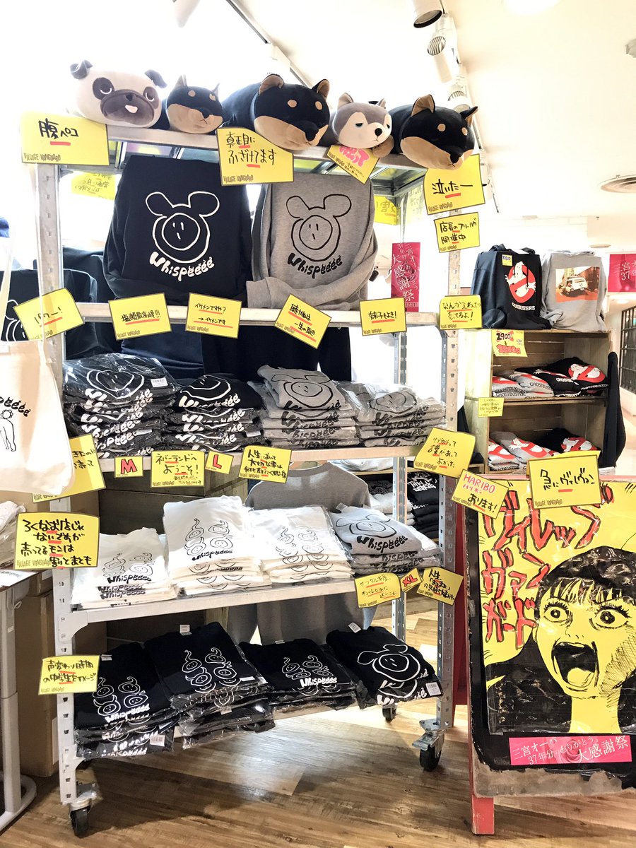 ｳﾞｨﾚｯｼﾞｳﾞｧﾝｶﾞｰﾄﾞ 三宮店 三宮opaからおはようございます 本日も出張ヴィレッジヴァンガードオープンしております みやかわくんグッズはもうゲットされましたか イベント参加券まだございます まだ間に合いますよー ﾉ ﾉ