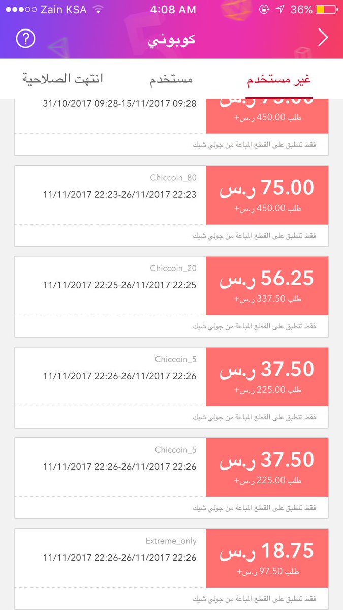 Dontknowhow11's tweet photo. @Rn0sha @rico4_  https://t.co/zyvHSLehab