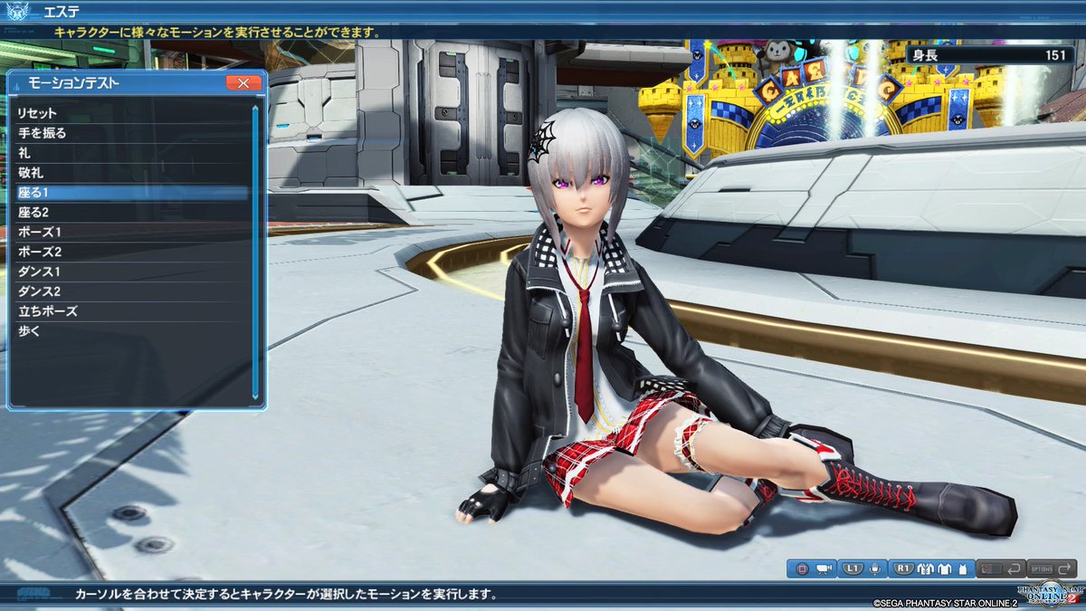 あおい Ship8 Mhr Ff14グングニル鯖 Steam Mmd勉強中 Sur Twitter ラビットジャンパー Pso2 Ps4share