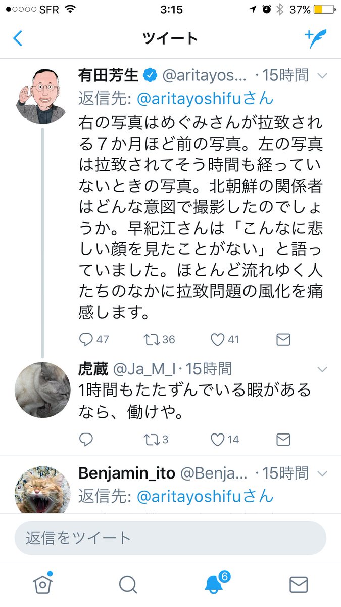 MR_DIECOCK's tweet photo. 1時間も突っ立ってないで、北朝鮮に行って取り戻して来い！昨年10月にお前は何しに北朝鮮に行ったんだ？報告にでも行ったんだろ！ #有田芳生 #工作員 https://t.co/VweI3RYtWn