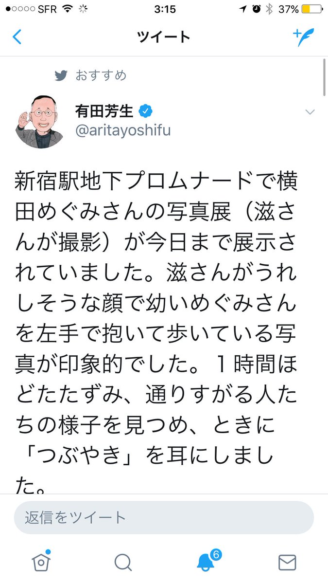 MR_DIECOCK's tweet photo. 1時間も突っ立ってないで、北朝鮮に行って取り戻して来い！昨年10月にお前は何しに北朝鮮に行ったんだ？報告にでも行ったんだろ！ #有田芳生 #工作員 https://t.co/VweI3RYtWn