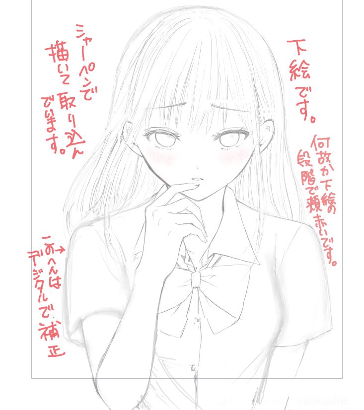 データを整理していたら表紙の細かいやつが出てきたので制作過程アップします。3枚目と4枚目の間に何か手を加えた気がするけど割愛します(⌒¬⌒)#鈍色の箱の中で 