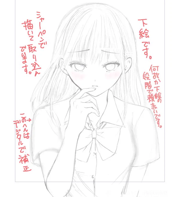データを整理していたら表紙の細かいやつが出てきたので制作過程アップします。3枚目と4枚目の間に何か手を加えた気がするけど割愛します(⌒¬⌒)#鈍色の箱の中で 