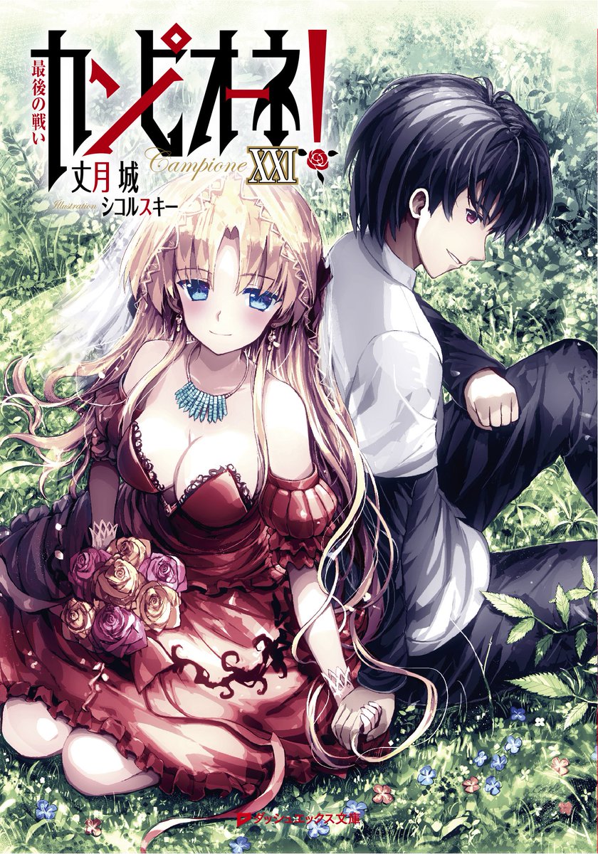 エリカ ブランデッリ Blandelli Erica Twitter エリカ ブランデッリ Blandelli Erica Twitter