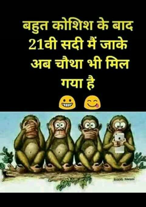 यह तो होना ही था