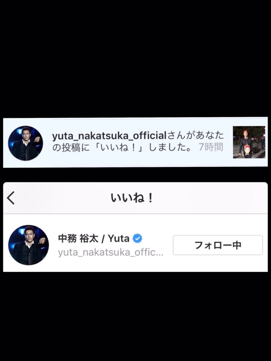 Kazuki Ldh やばい 裕太くんからいいねきた 自分のこと見てくれたとかもう泣きそう ありがとうございます 最高の振り付けをありがとう この裕太くんが考えた最高のピーカーブーダンスでみんなが笑顔で幸せになれますように ピーカーブー