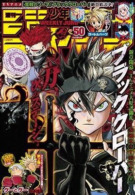週刊少年ジャンプ感想まとめ 17年50号 Wj50 文 乃ちゃんによる青 春 ラブコメの波動 砲part3 守護神のヒーロー レメク生きとったんかワレ 祝 ゆらぎ荘の幽奈さんアニメ化決定 Togetter 週刊少年ジャンプ感想まとめ 17年50号 Wj50 文 乃ちゃんによる青 春 ラブコメの波動 砲part3 守護神のヒーロー レメク生きとったんかワレ 祝 ゆらぎ荘の幽奈さんアニメ化決定 Togetter