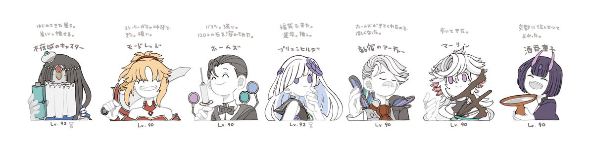 150日でした〜🙌🙌

幣カルデアの方々です。やっぱり自分のカルデアの子たちが大好き...‼︎ 