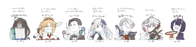 150日でした〜🙌🙌

幣カルデアの方々です。やっぱり自分のカルデアの子たちが大好き...‼︎ 